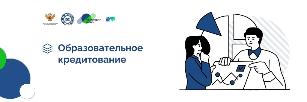 слайд для кредита_page-0001.jpg